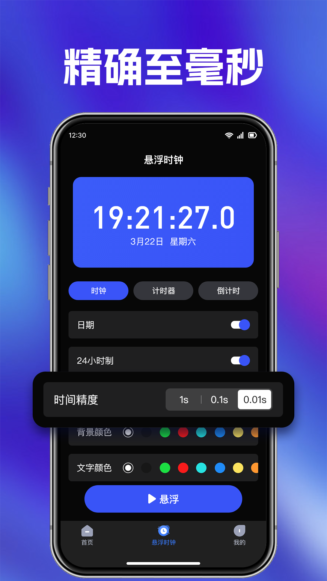 appv1.0.4 ٷ