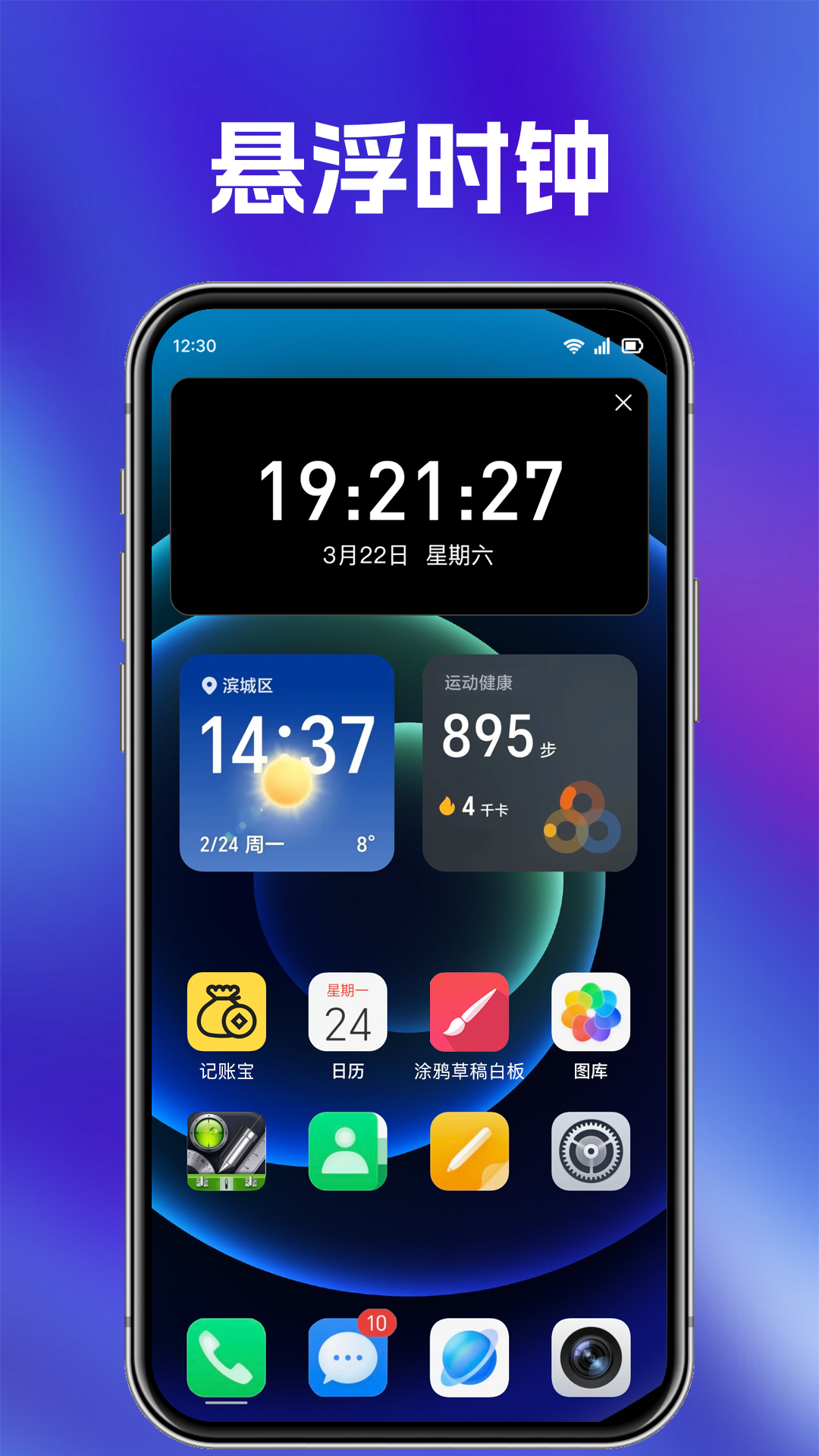 appv1.0.4 ٷ