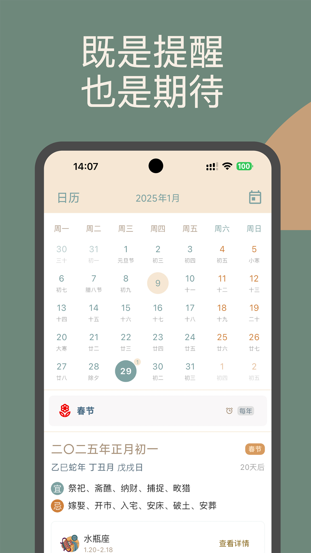 ʱӡv2.0.4 °