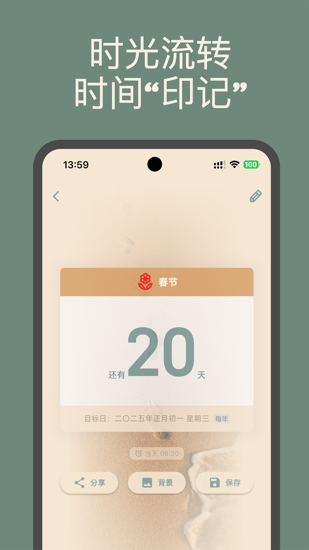 ʱӡv2.0.4 °