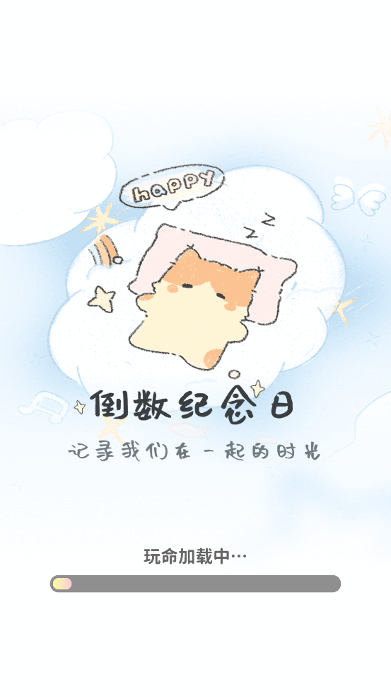 Ѽappv1.2.0 °
