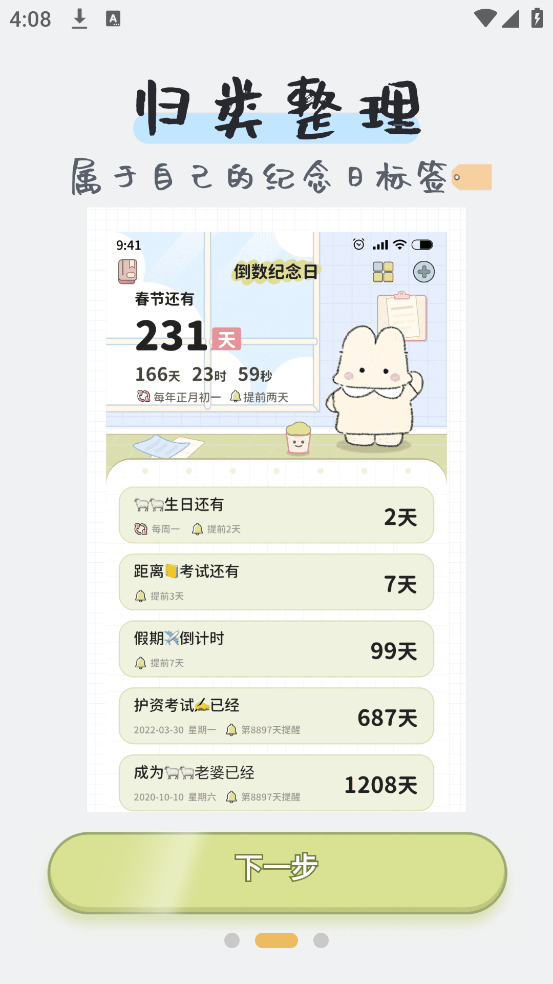 Ѽappv1.2.0 °