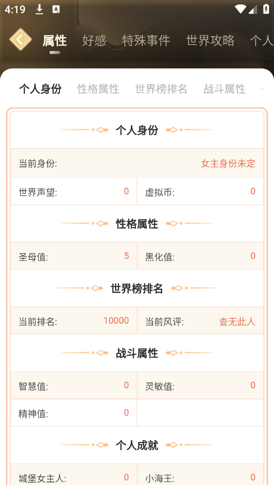 ȤϷv1.0.0.8 ٷ