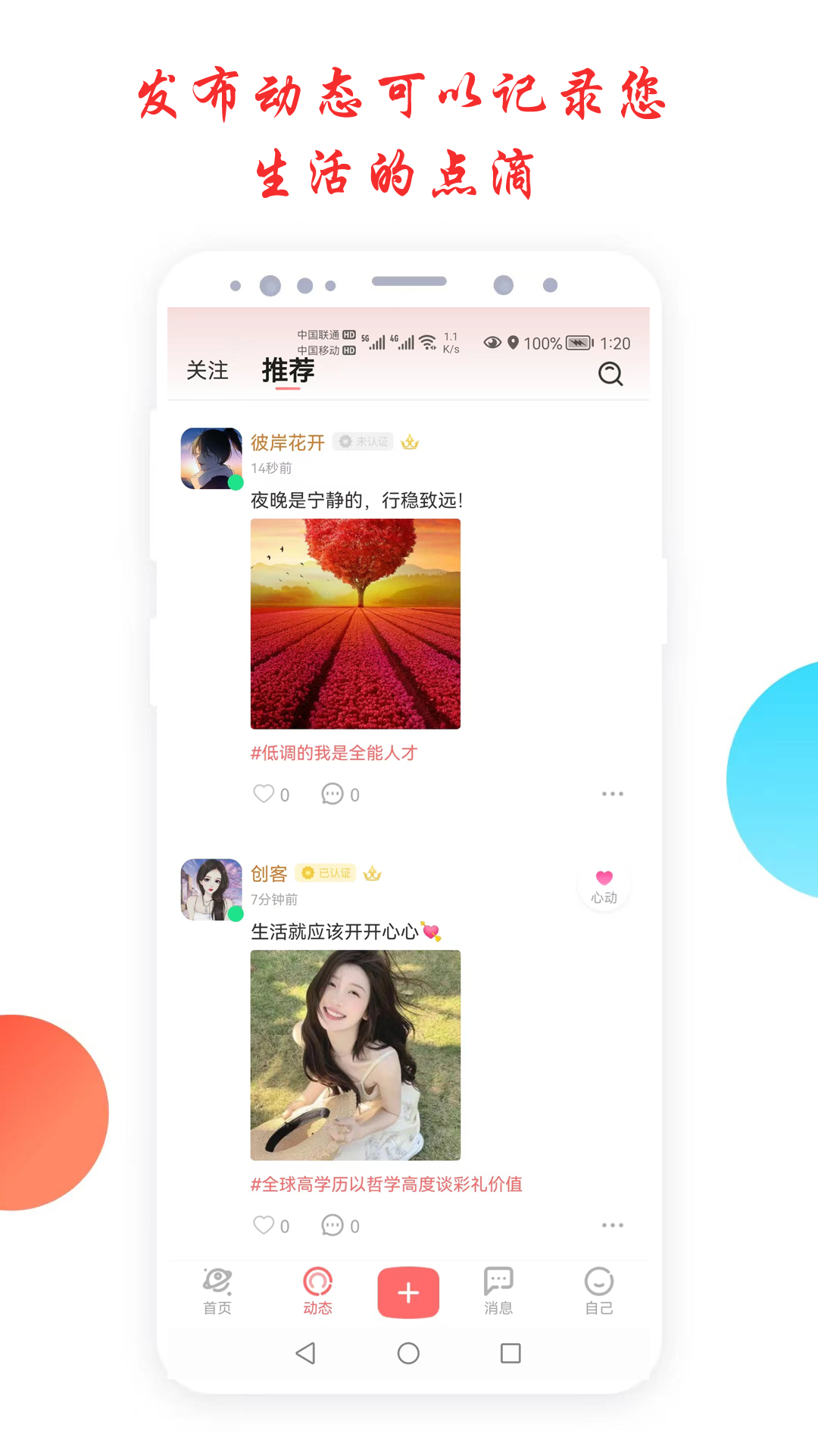 Ľappv1.2.4 ׿