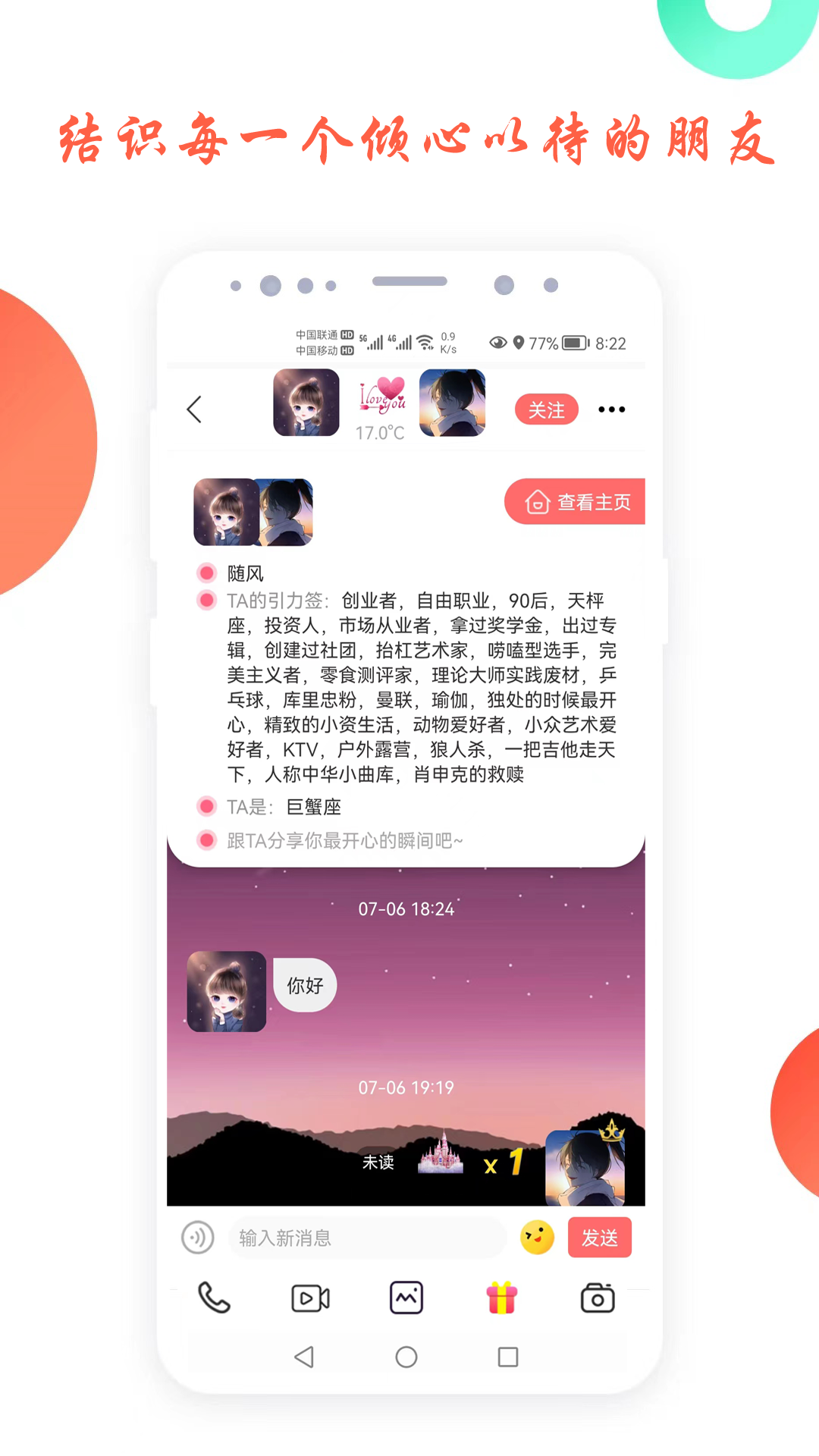 Ľappv1.2.4 ׿