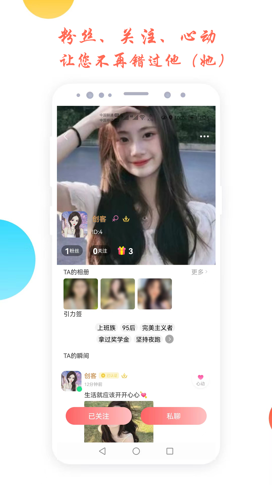 Ľappv1.2.4 ׿