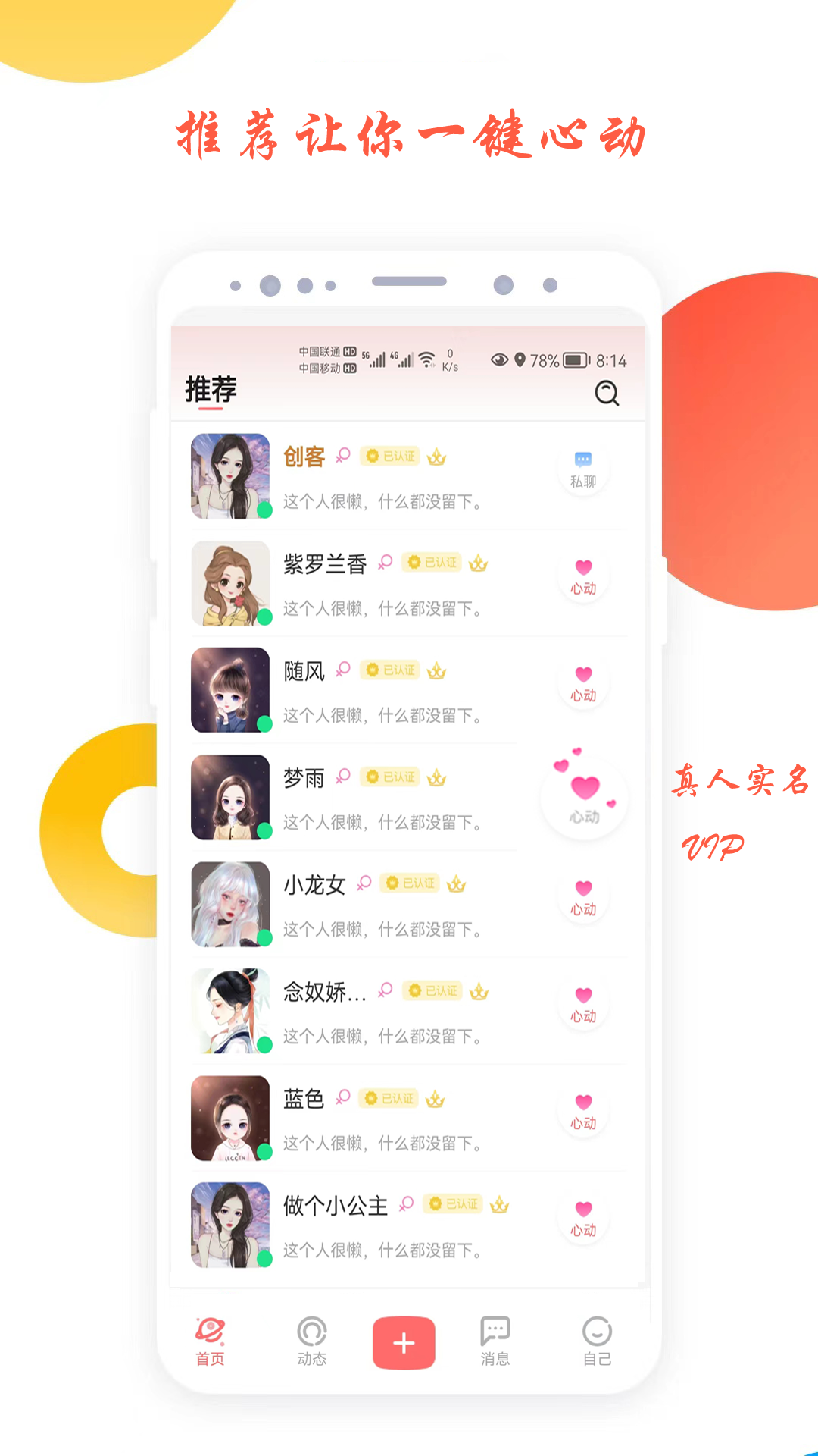 Ľappv1.2.4 ׿