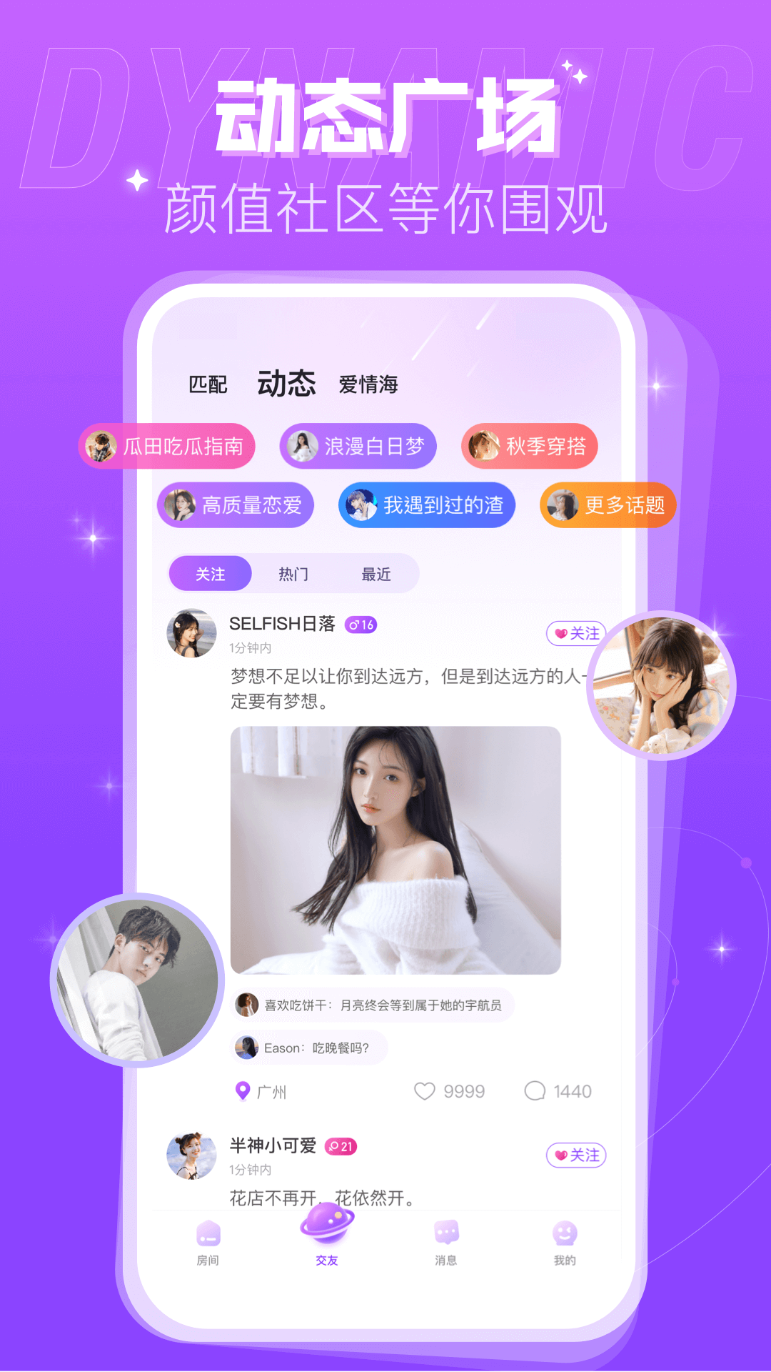 Ȥappv2.57.0(c395) ׿