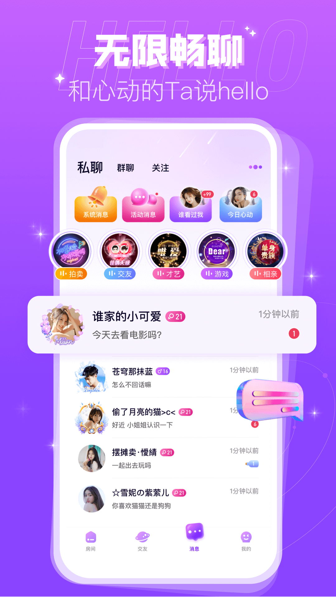 Ȥappv2.57.0(c395) ׿