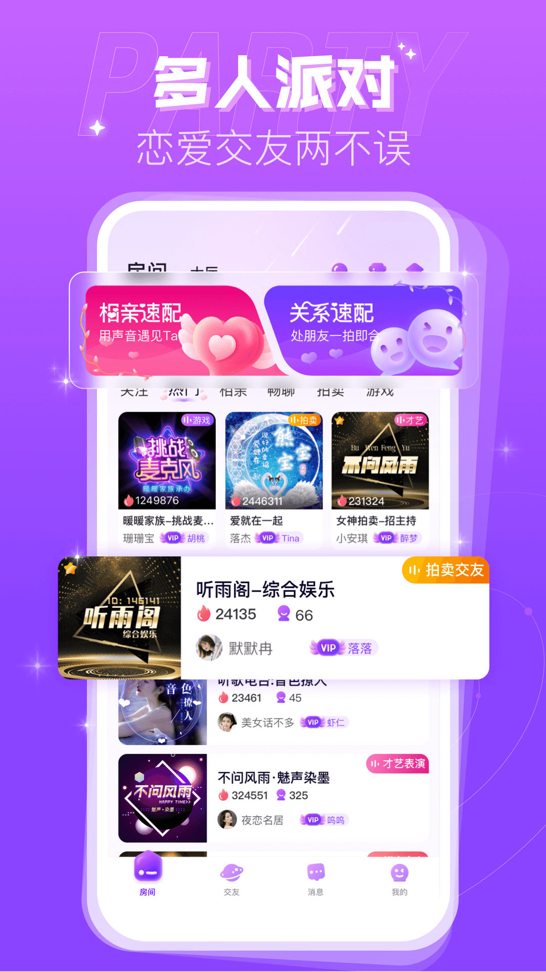 Ȥappv2.57.0(c395) ׿
