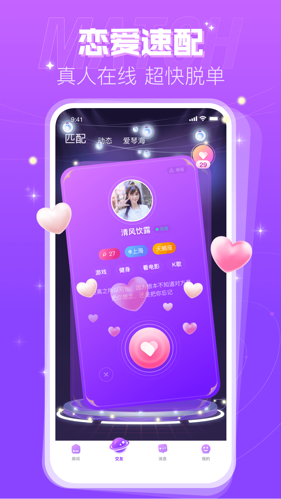 Ȥappv2.57.0(c395) ׿