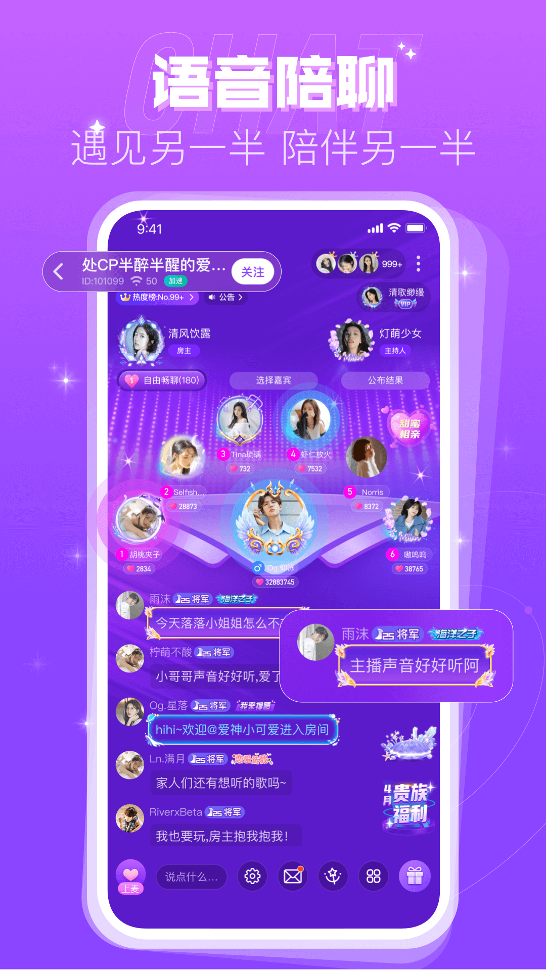 Ȥappv2.57.0(c395) ׿