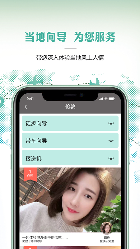 ˵õappv1.5.3 °