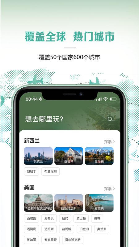 ˵õappv1.5.3 °