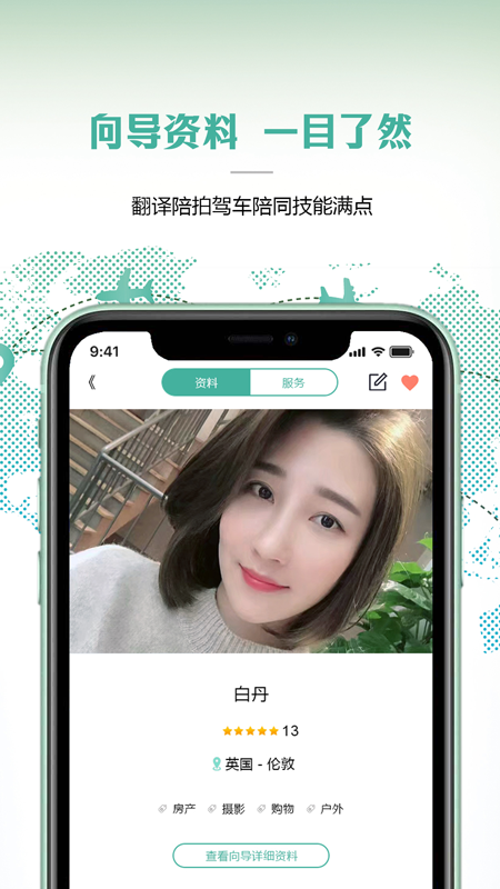 ˵õappv1.5.3 °