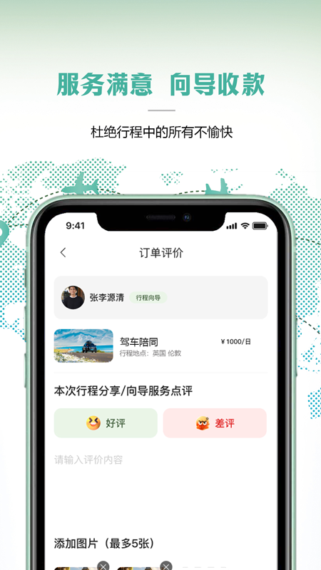 ˵õappv1.5.3 °