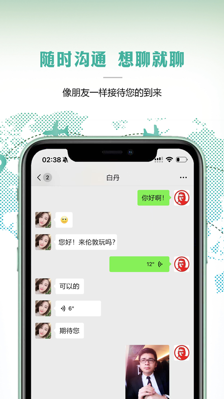 ˵õappv1.5.3 °