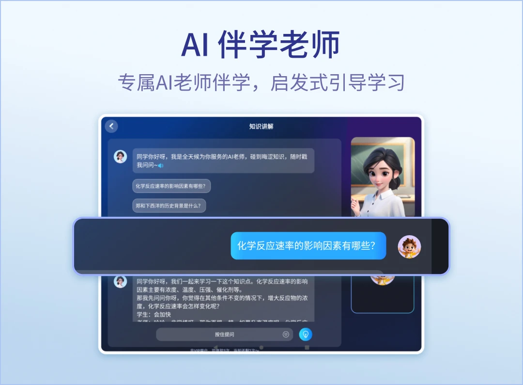 ƾ׼ѧv1.0.19 ׿