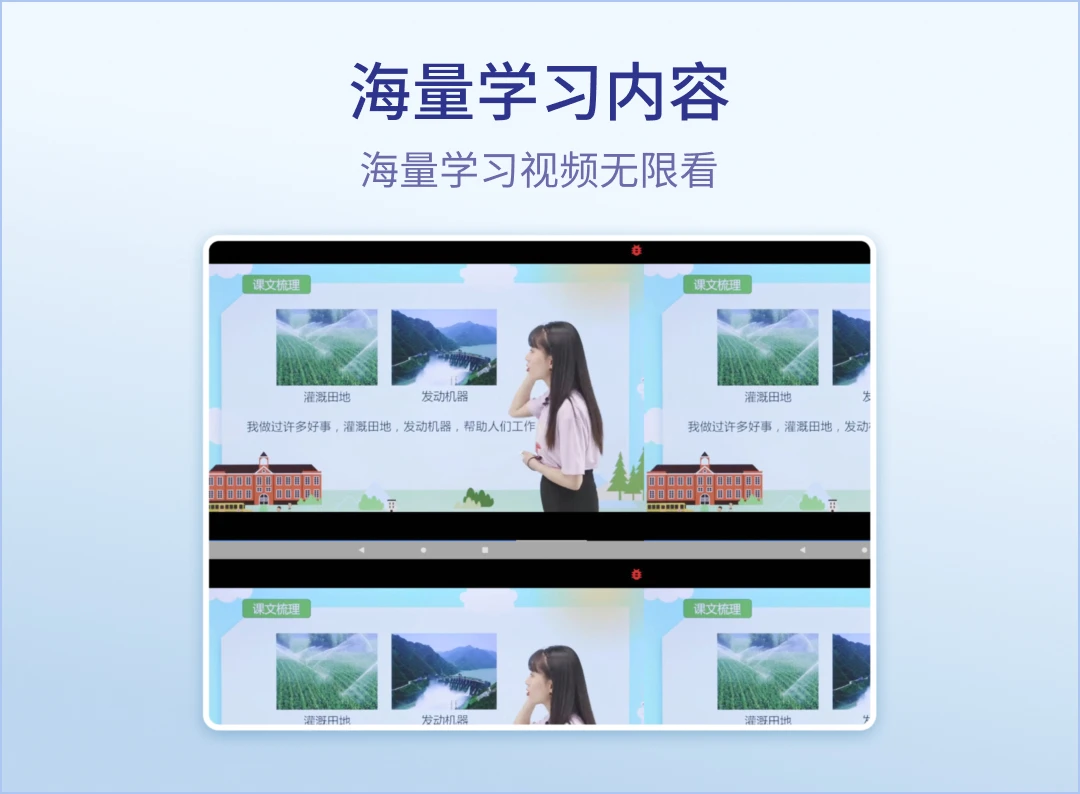 ƾ׼ѧv1.0.19 ׿