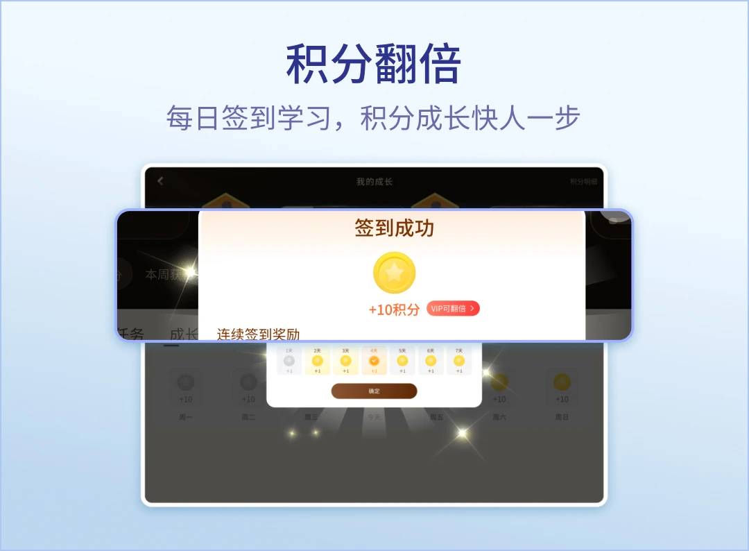 ƾ׼ѧv1.0.19 ׿