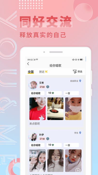 ｻappѰv1.0.8 °