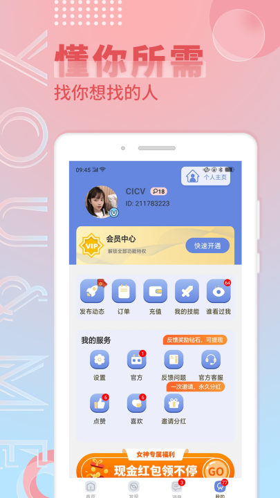 ｻappѰv1.0.8 °