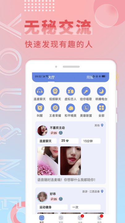 ｻappѰv1.0.8 °