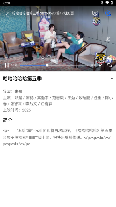 Ƶ°汾v3.7.2 ׿