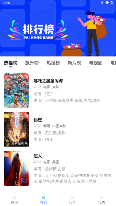 Ƶ°汾v3.7.2 ׿