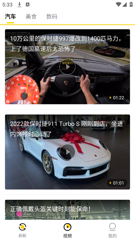 ͷٷv7.2.8 °