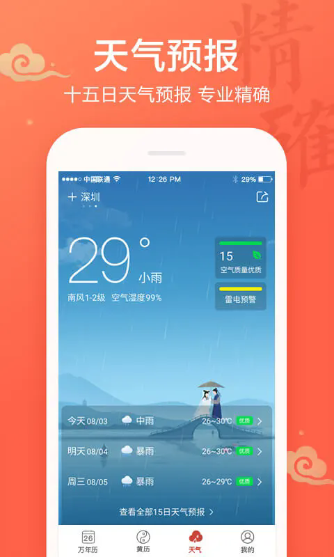 ٷv1.9.6.10 °