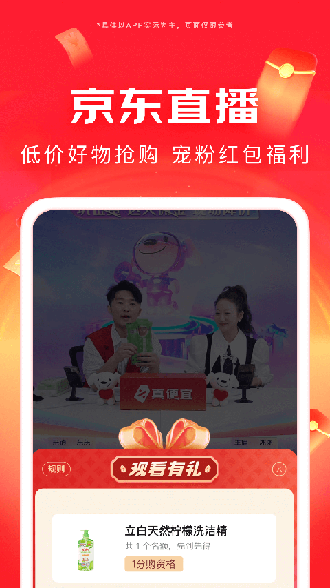 Լ˾app°汾v15.1.80 ׿