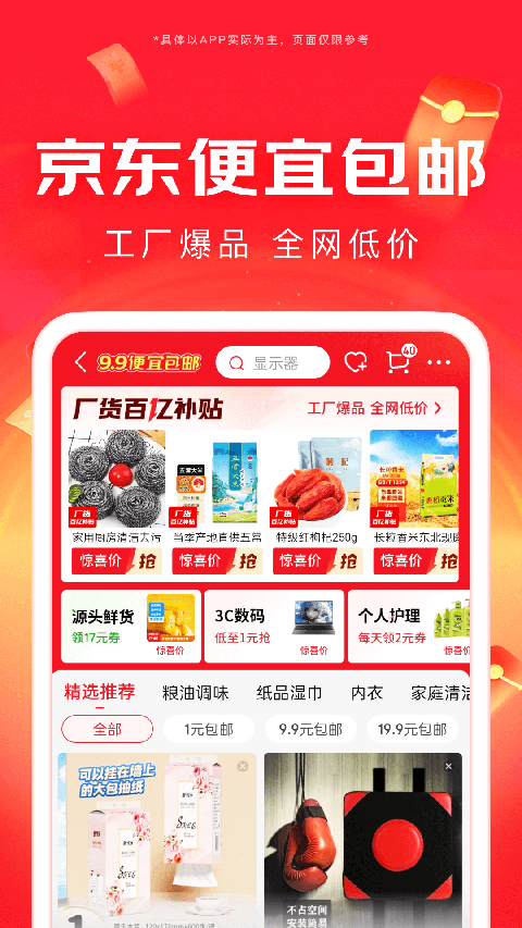 Լ˾app°汾v15.1.80 ׿