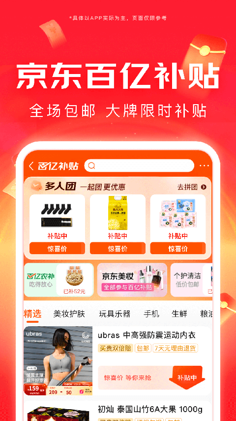 Լ˾app°汾v15.1.80 ׿
