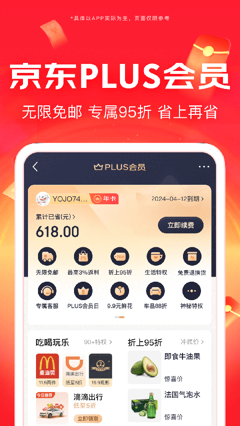 Լ˾app°汾v15.1.80 ׿
