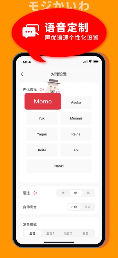 MOJiỰappv2.0.0 ٷ