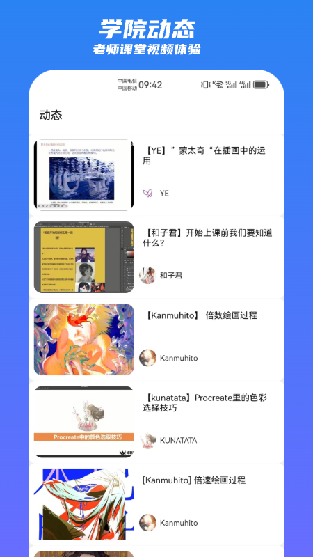 滭ѧԺappv1.9.9 ׿