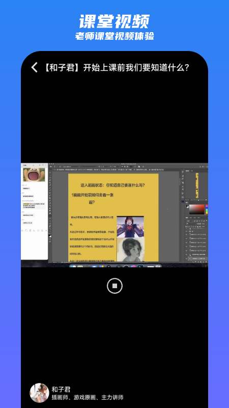 滭ѧԺappv1.9.9 ׿