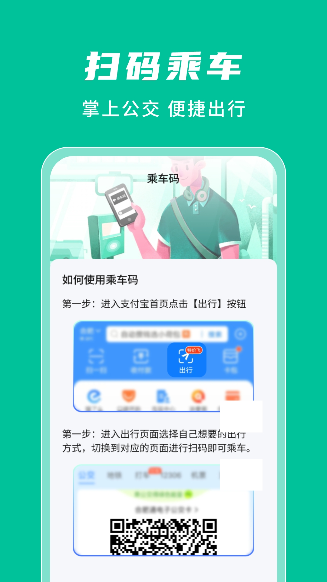 ʵʱѯͨv1.1.7 °