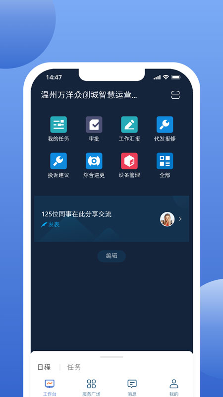 Ӫappٷv10.10.0 ׿
