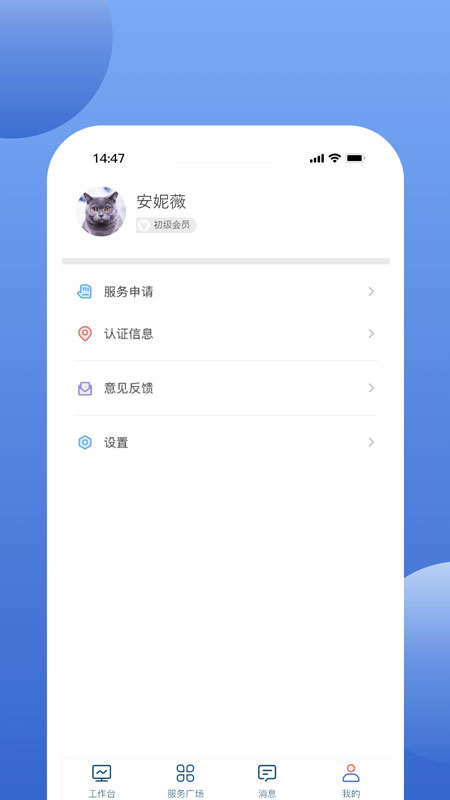 Ӫappٷv10.10.0 ׿
