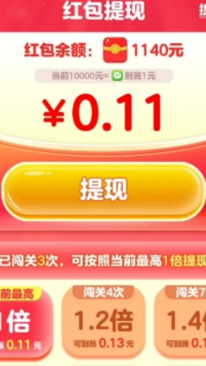 ȫ׬Ǯv1.0.0.1 °