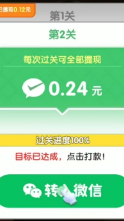 ȫ׬Ǯv1.0.0.1 °