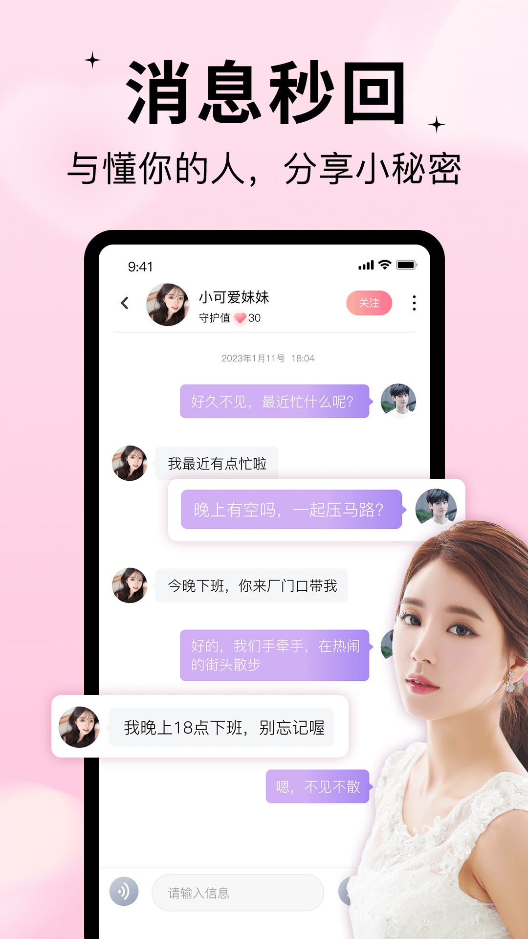 ԵƯƿٷv2.3.3 ٷ