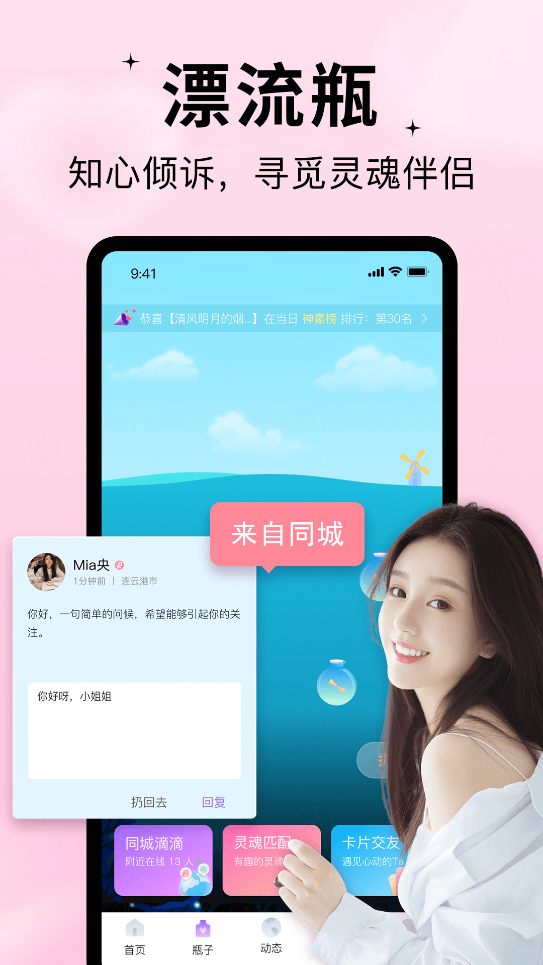 ԵƯƿٷv2.3.3 ٷ