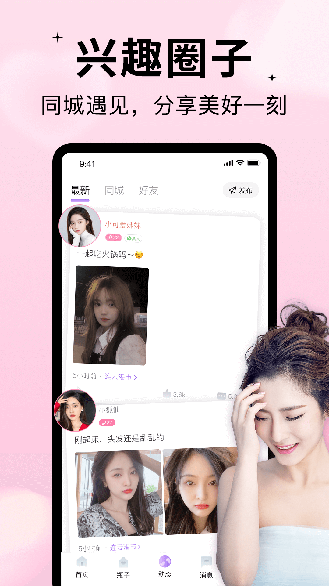 ԵƯƿٷv2.3.3 ٷ