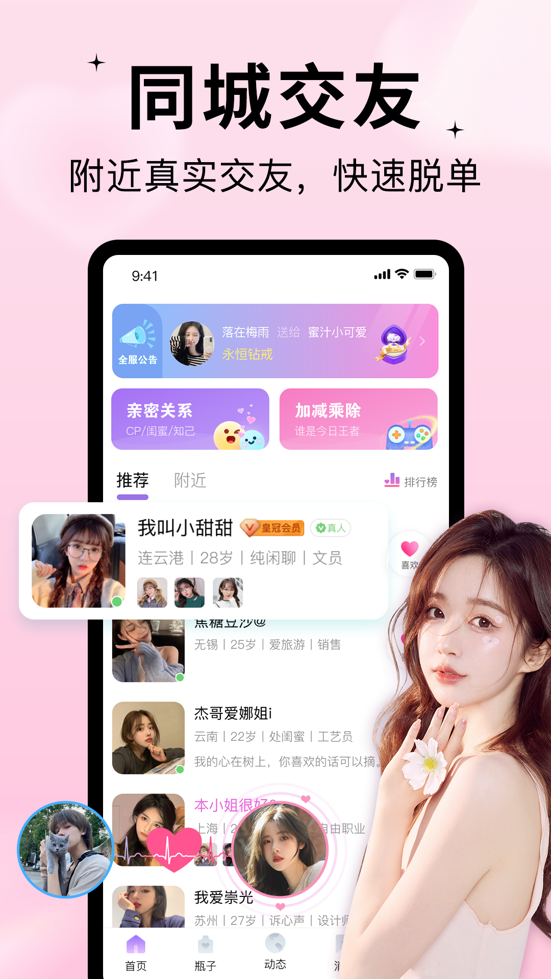 ԵƯƿٷv2.3.3 ٷ