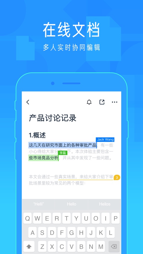 ͨappٷv7.15.12 ׿