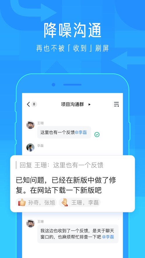 ͨappٷv7.15.12 ׿