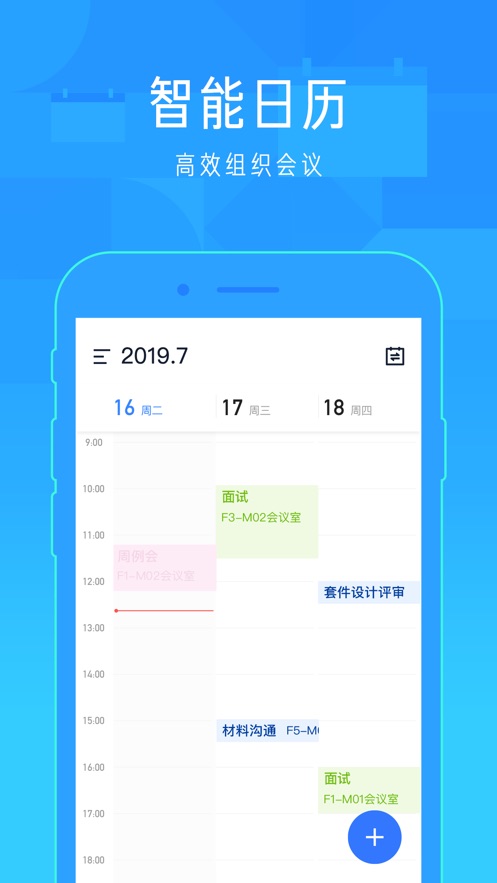 ͨappٷv7.15.12 ׿